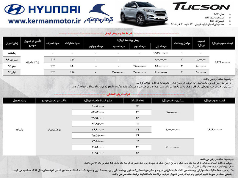 hyundai_carbalad_kh_7