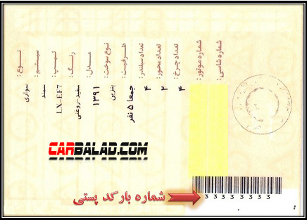 Car_khalafi_Carbalad_01