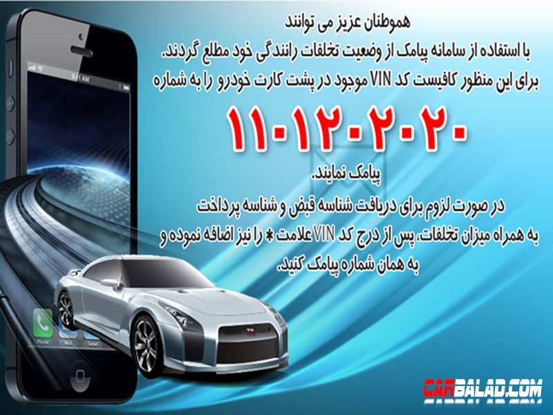 Car_khalafi_Carbalad_03