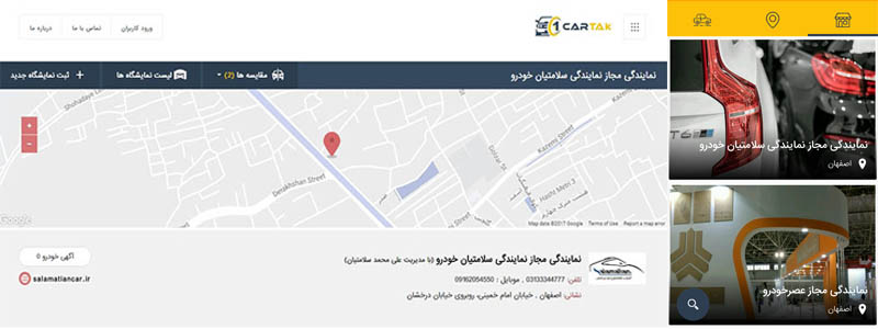 Cartak_Carbalad_3