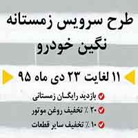 کاور مطلب قبلی