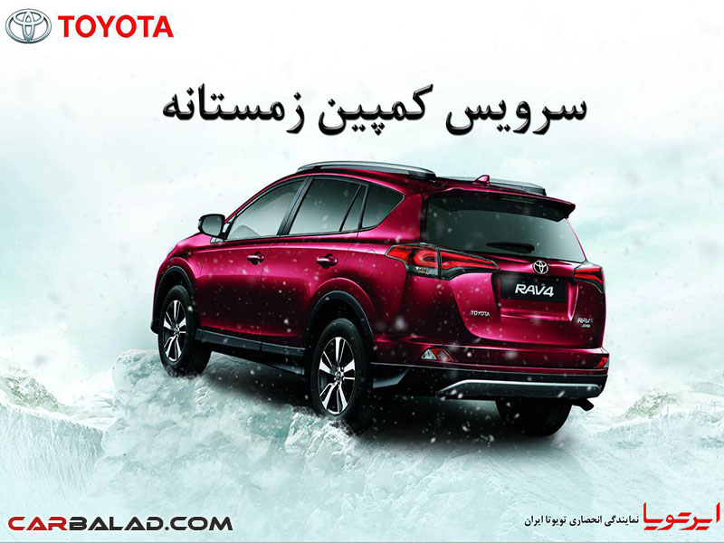 toyota-snow-Carbalad-1