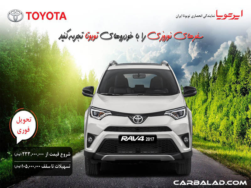 Toyota_Carbalad_1