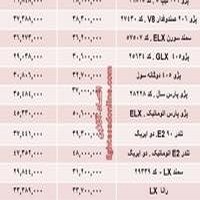 عکس مطلب