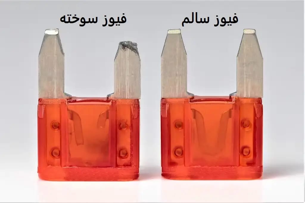 فیوز خراب خودرو و نیاز به تعویض فوری در کنار جاده