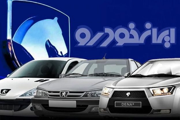 محصولات ایران‌خودرو برای خرید خودرو صفر در بازار ایران