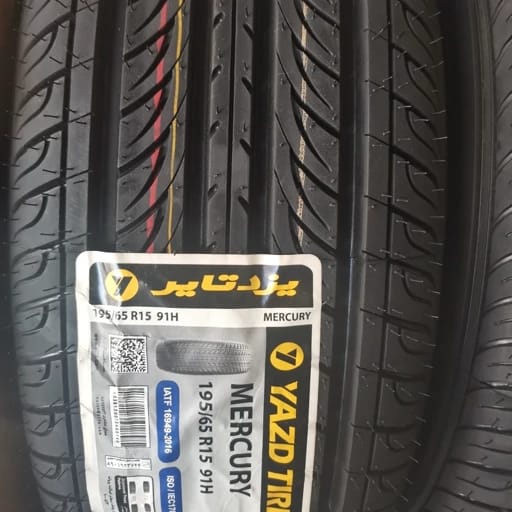 یزد تایر